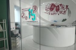 [5分钟教程]阜阳公司咨询热线电话_哔哩哔哩-2